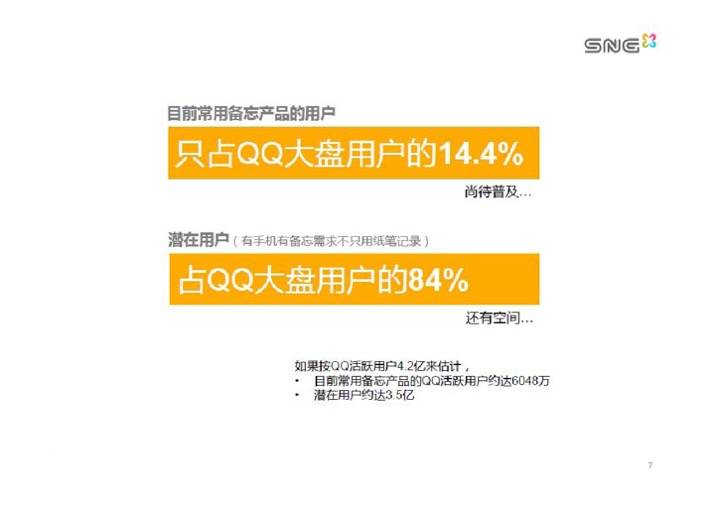 2025年1月9日 第35页