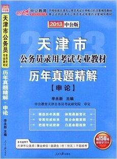 澳门正版精准免费大全,澳门正版精准免费大全，探索澳门的文化与历史