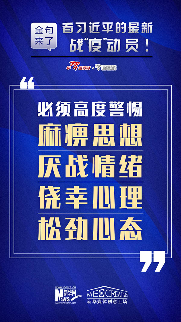 新澳门管家婆一句,新澳门管家婆一句，揭示背后的智慧与策略