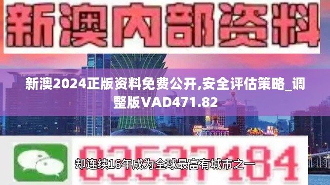 新澳精准资料免费提供网站,关于新澳精准资料免费提供网站，犯罪行为的探讨与警示教育