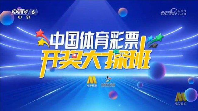 2024澳门特马今晚开奖49图片,澳门特马今晚开奖，探索彩票背后的文化魅力与期待