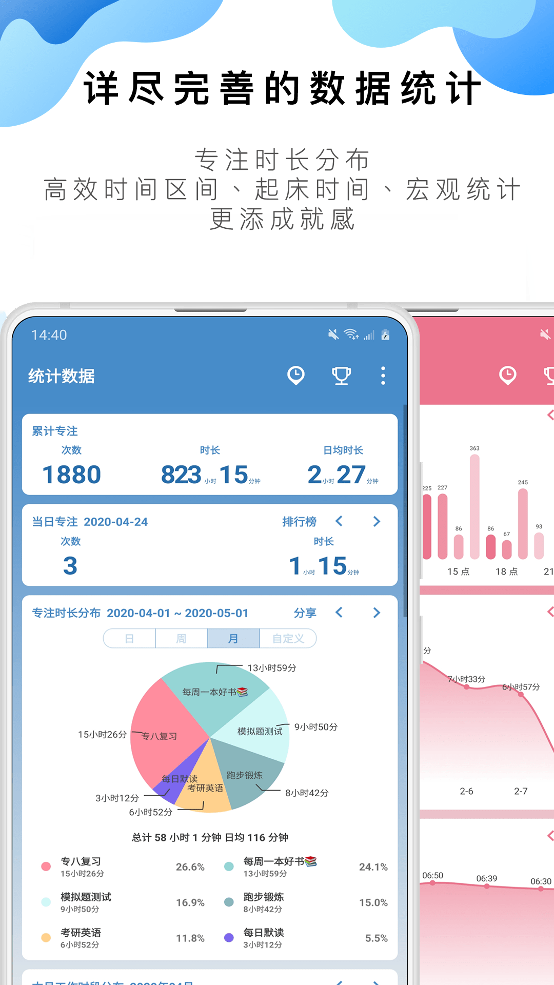 2025年1月13日 第38页