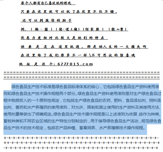 2024新奥历史开奖记录香港,揭秘香港新奥历史开奖记录，探寻未来的幸运之门（关键词，新奥历史、香港）