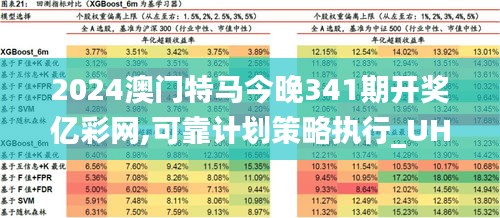 2025年1月14日 第44页