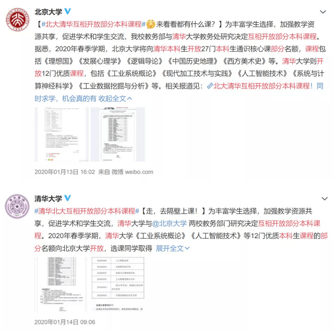 新奥门免费资料大全历史记录开马,新澳门免费资料大全历史记录开马——探寻澳门的历史脉络与文化底蕴