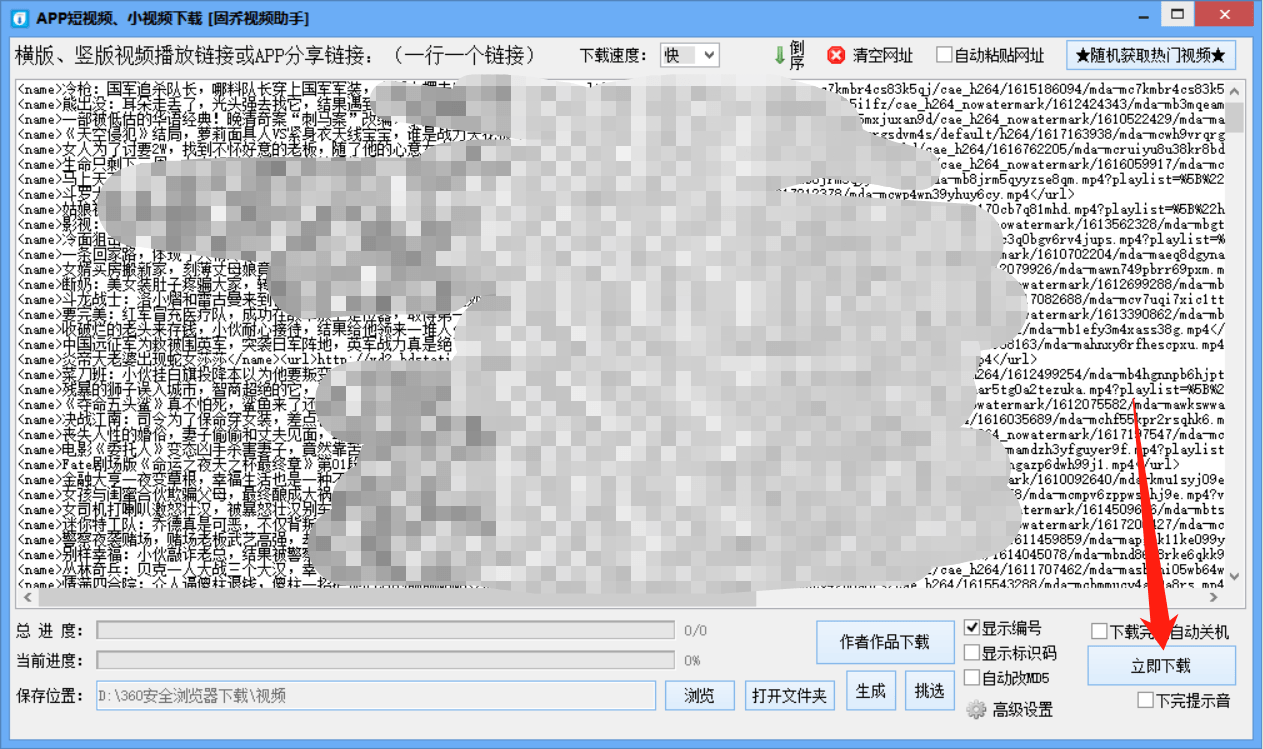 六和彩资料有哪些网址可以看,探索六和彩资料，获取资讯的平台与策略