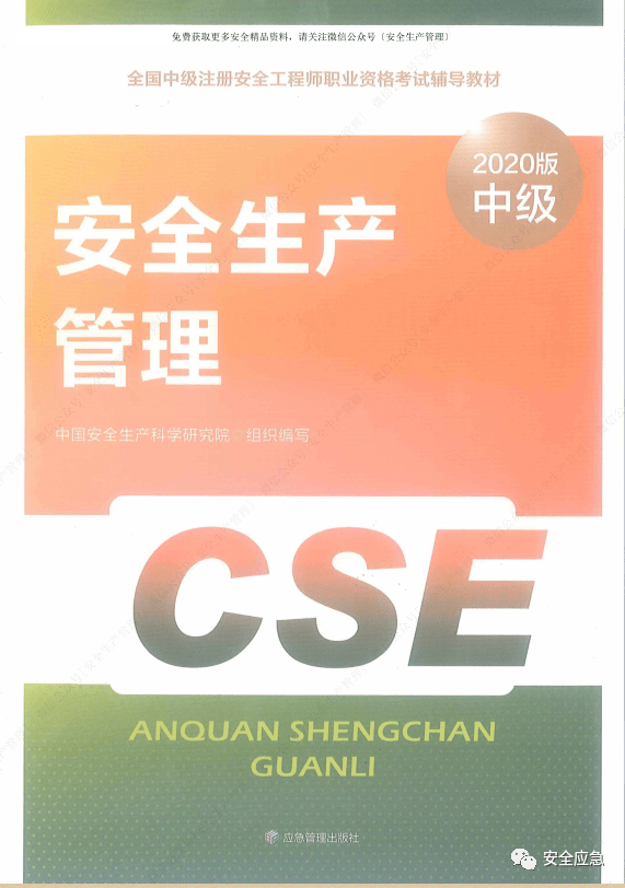 新澳天天开奖资料大全正版安全吗,新澳天天开奖资料大全正版的安全性探讨