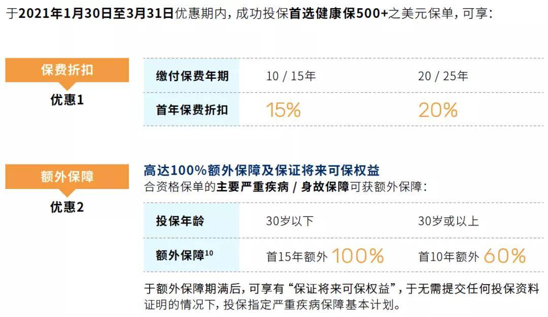 2025年1月16日 第27页