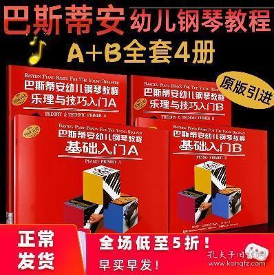 2924新奥正版免费资料大全,探索2924新奥正版免费资料大全的世界