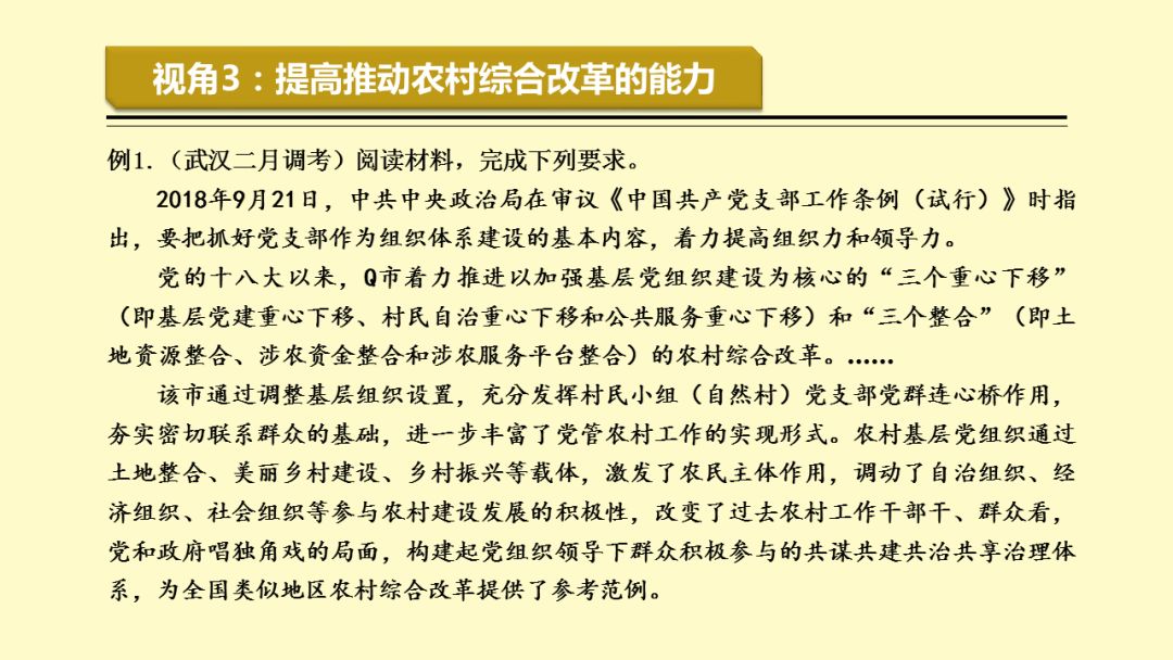 7777788888精准马会传真图,关于精准马会传真图的探索与解析——以数字组合77777与88888为中心