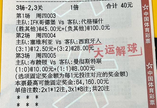 2224澳门特马令晚开奖,澳门特马令晚开奖，历史、规则与影响