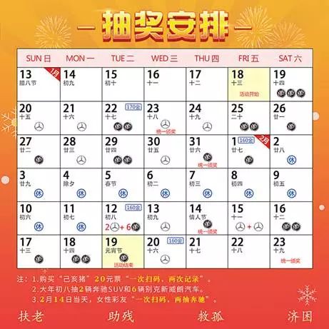 2024年天天彩精准资料,揭秘2024年天天彩精准资料，探索彩票预测的新纪元