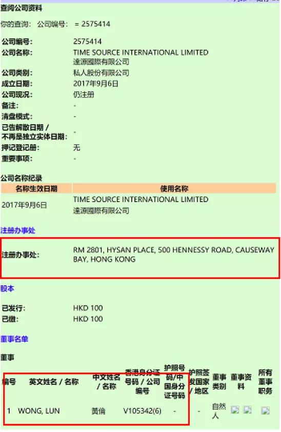 新澳天天开奖免费资料,新澳天天开奖免费资料的背后，揭示犯罪风险与警示公众