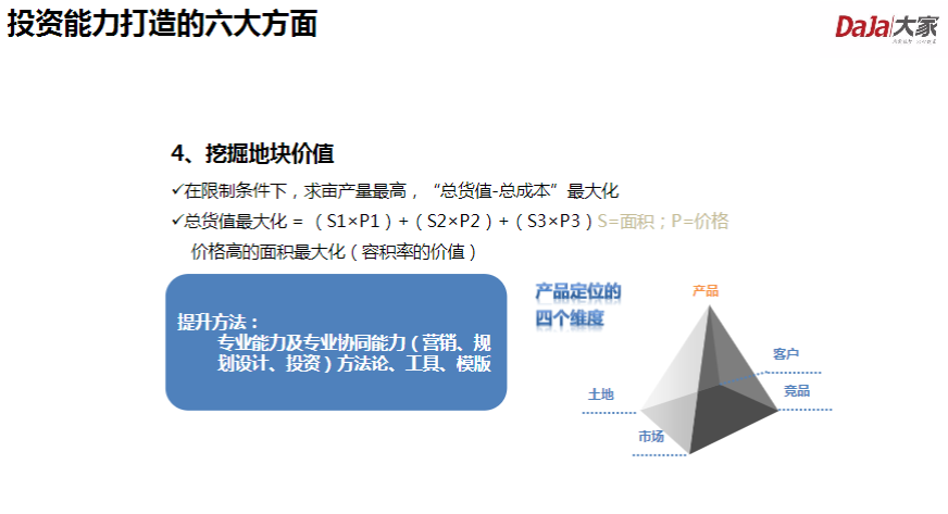 2025新澳精准资料免费提供下载,探索未来之路，关于新澳精准资料的免费下载与共享