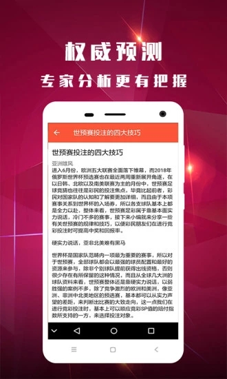 三肖三期必出特马,三肖三期必出特马——揭示背后的违法犯罪问题