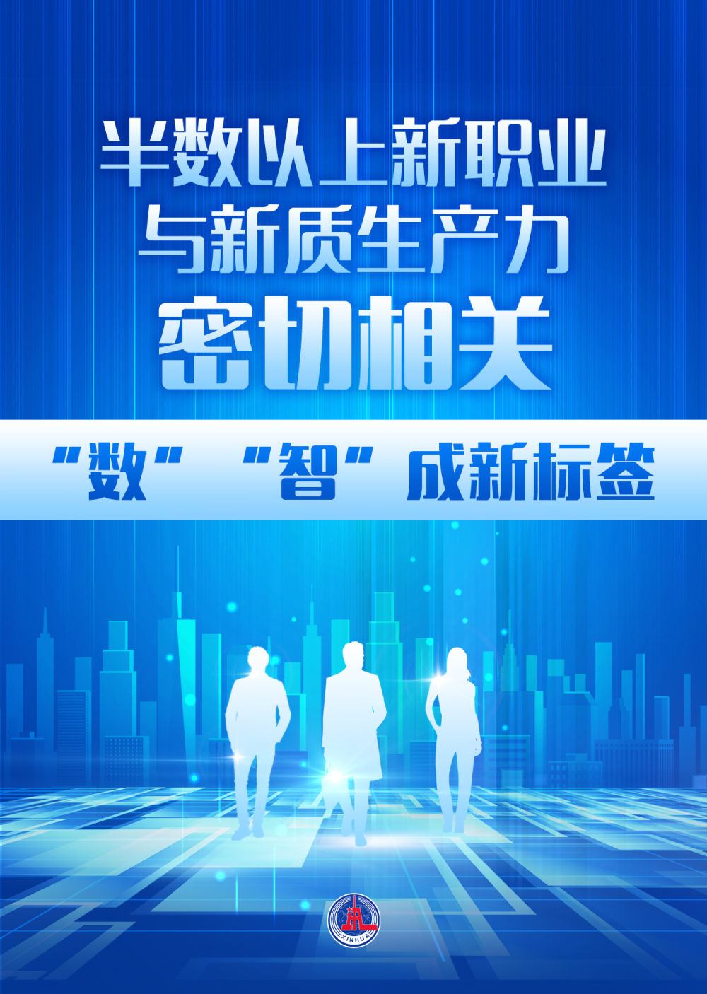 2025新澳免费资料图片,探索未来，2025新澳免费资料图片的魅力与价值