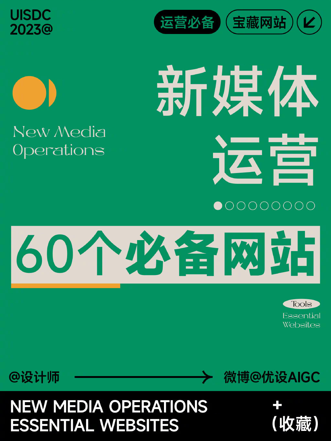 新澳免费资料大全精准版,关于新澳免费资料大全精准版的探讨——警惕违法犯罪问题的重要性