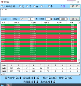 澳门开奖结果+开奖记录表01,澳门开奖结果及其开奖记录表（一）