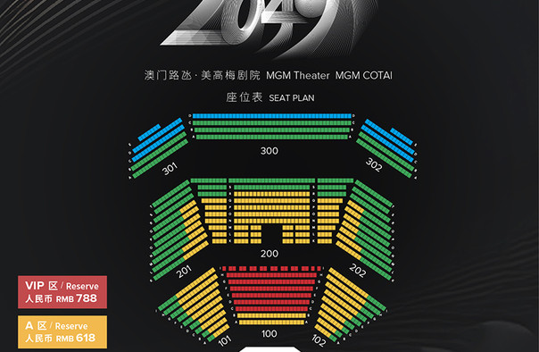 2025年今晚澳门开特马,探索未来的澳门特马，2025年今晚的开奖之旅