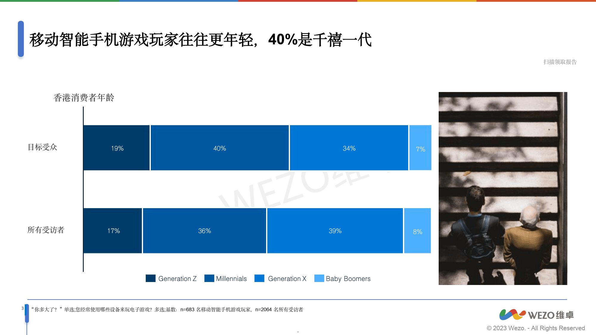 2025香港港六开奖记录,探索香港港六开奖记录，2025年的数据与洞察