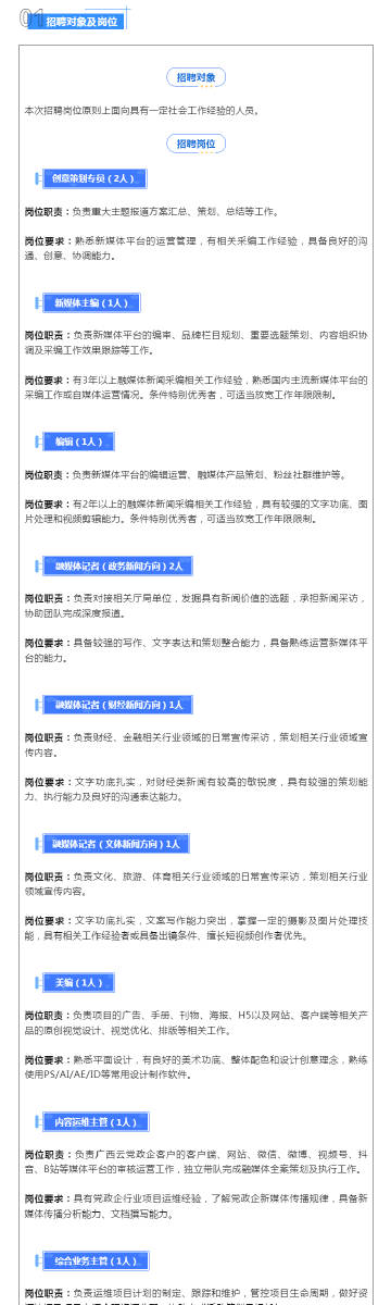 新澳今天最新资料网站,新澳今天最新资料网站，掌握最新信息的关键平台