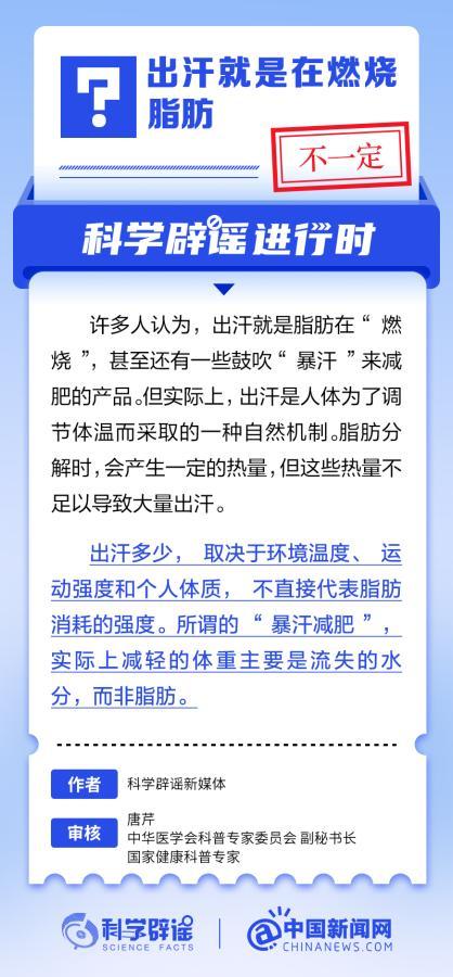 新澳今天最新资料晚上出冷汗,新澳今天最新资料与晚上出冷汗现象探讨