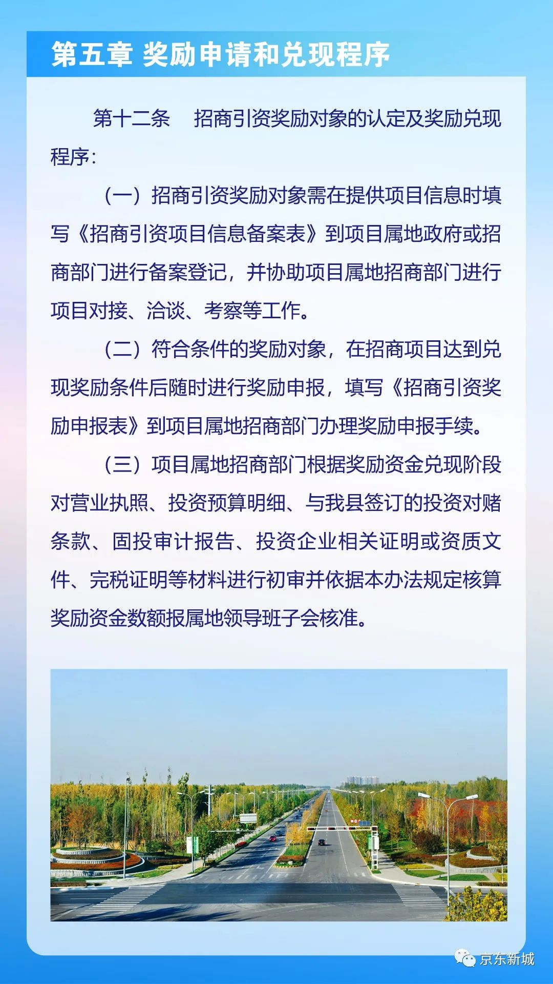 2025高清跑狗图新版今天,探索未来跑狗领域，2025高清跑狗图新版今日揭秘