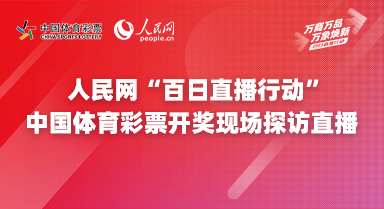 4949澳门开奖现场+开奖直播10.24,澳门彩票开奖现场与直播盛宴，开奖直播背后的故事与魅力