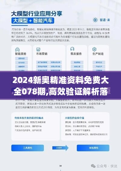 2025新澳正版免费资料的特点,探索2025新澳正版免费资料的特点