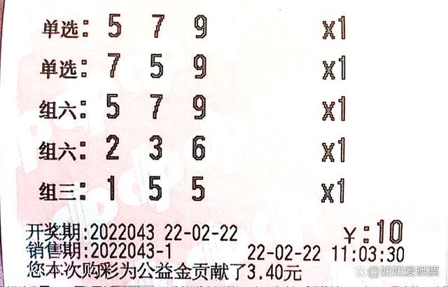 今晚澳门特马开的什么号码2025,今晚澳门特马开出的幸运号码，探索未知与把握机遇的博弈