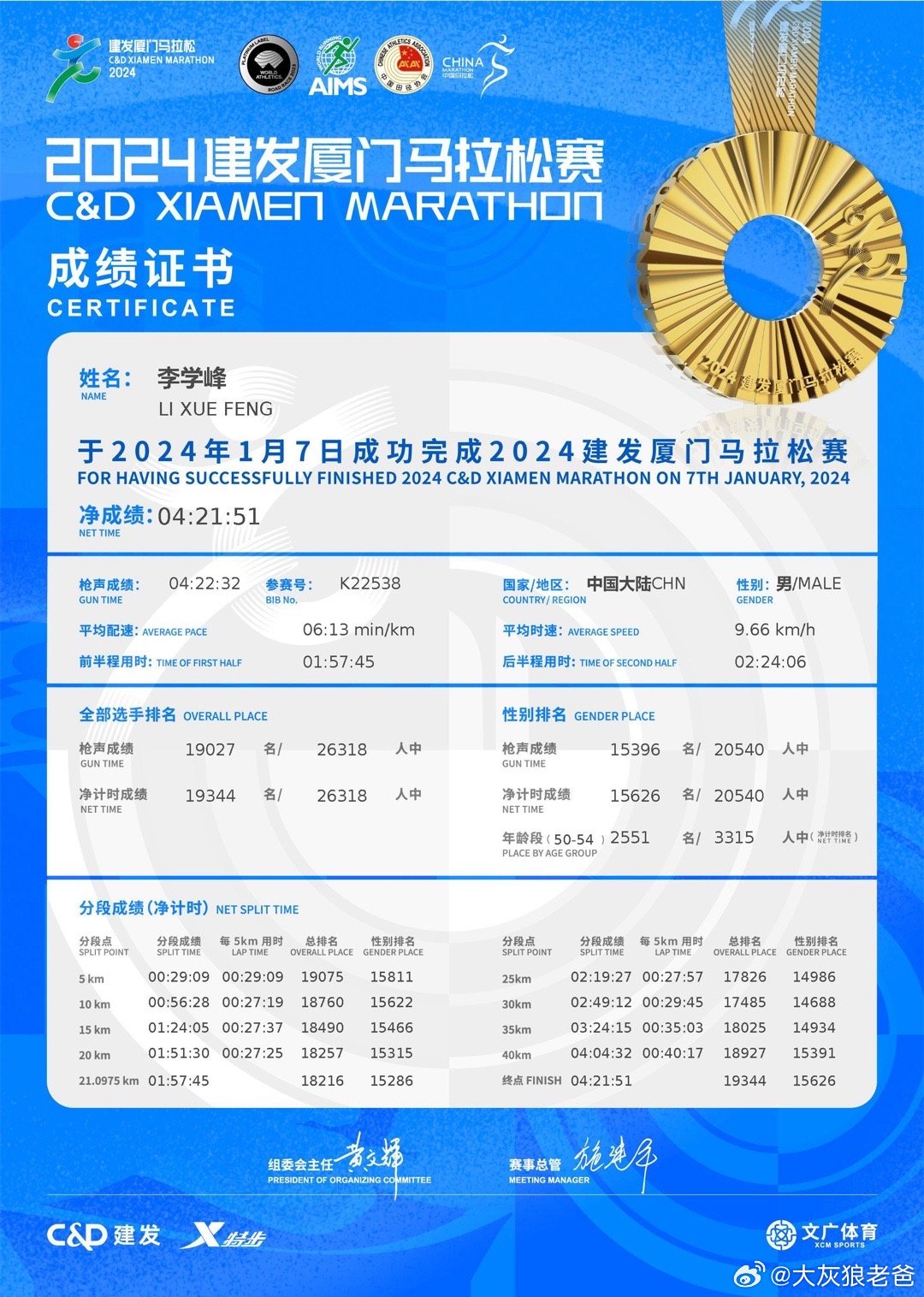 2025年今晚澳门特马,探索未来之门，2025年澳门特马展望