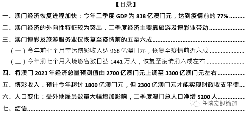 2025新奥门资料鸡号几号,探索新澳门，2025年资料鸡号的奥秘与影响