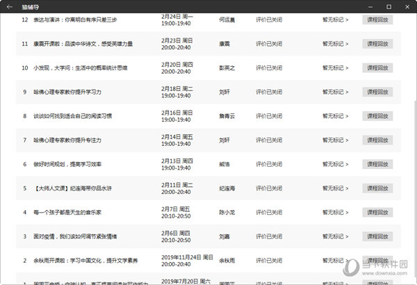 2023澳门码今晚开奖结果软件,澳门码今晚开奖结果软件——探索真实与虚拟的交汇点