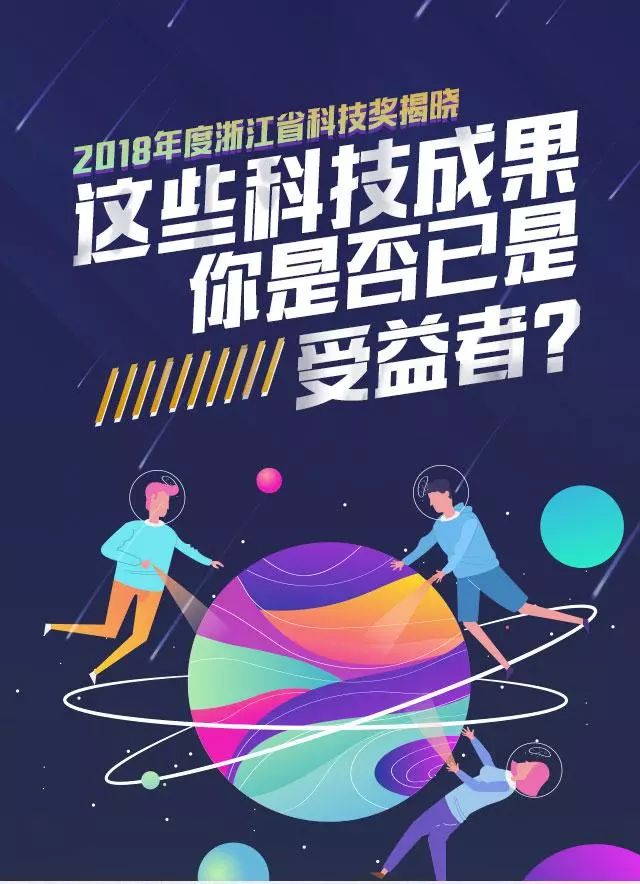 2025今晚澳门开特马,探索未知，今晚澳门特马揭晓之旅