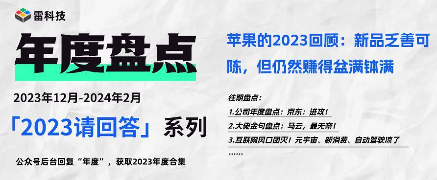 24年新奥精准全年免费资料,新奥精准全年免费资料，深度解析与前瞻