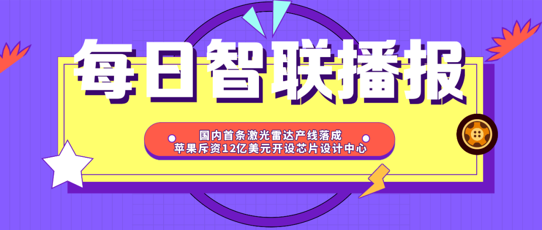 2025年2月8日 第9页