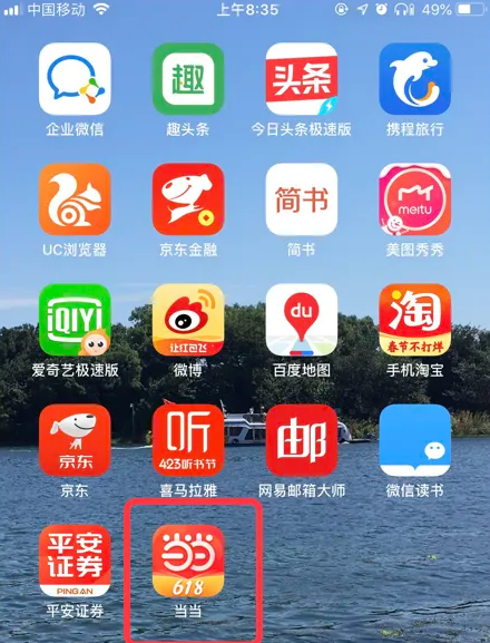 7777788888精准管家婆免费,探索精准管家婆，7777788888的秘密与免费力量