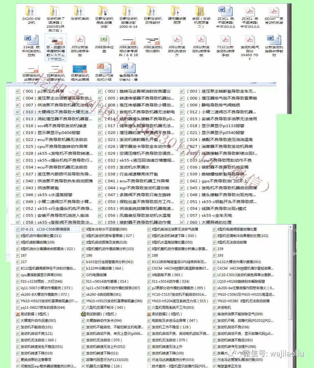 六盒大全经典全年资料2025年版,六盒大全经典全年资料2025年版，深度解析与体验