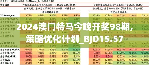 2025年2月9日 第51页