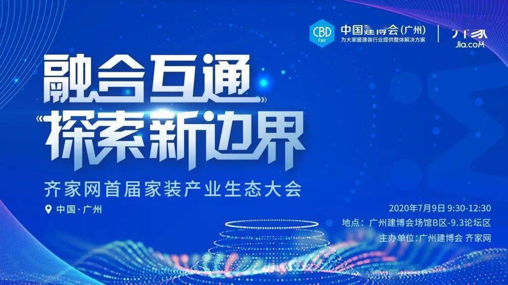 2025新澳正版资料最新更新,探索未来之路，解析新澳正版资料最新更新（2025年展望）