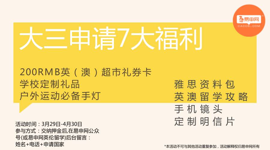 新澳精选资料免费提供,新澳精选资料免费提供，助力学习与发展的宝贵资源