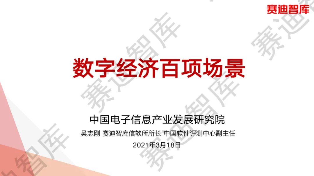 4949正版资料大全,探索4949正版资料大全，全面解析与深度理解