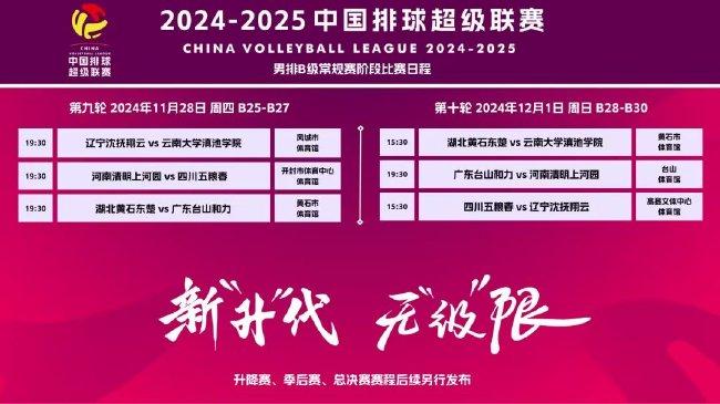 2025新澳门正版挂牌,探索澳门未来，2025新澳门正版挂牌的机遇与挑战