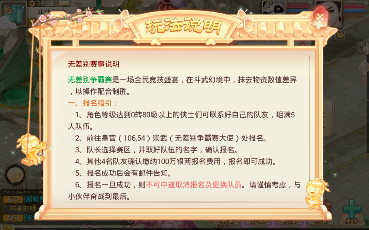 管家婆2025正版资料三八手,探索管家婆2025正版资料三八手的奥秘与价值