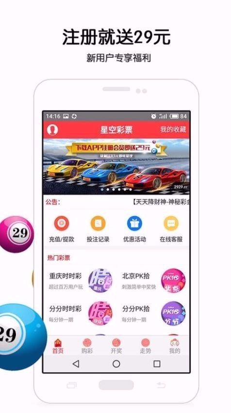 2025澳门特马今晚开网站,澳门特马今晚开网站——探索未来的彩票文化与创新科技融合