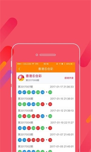 2025年澳门管家婆三肖100149期 09-21-41-42-43-44P：26,探索澳门管家婆三肖彩票文化，以第100149期为例